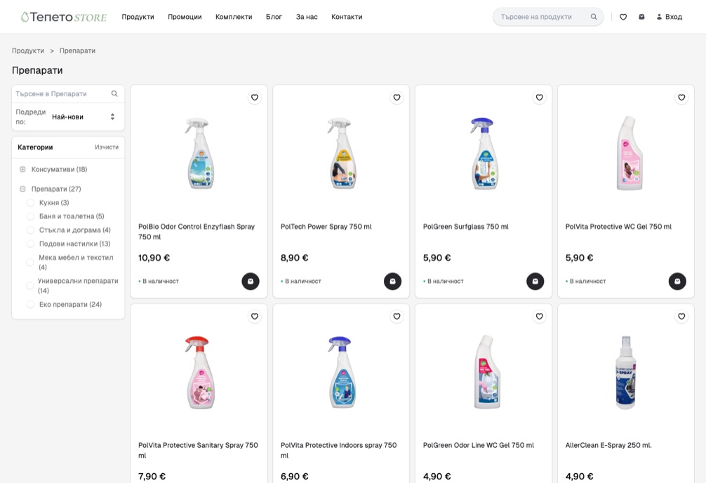 Страница с категория в онлайн магазина tepetostore.com
